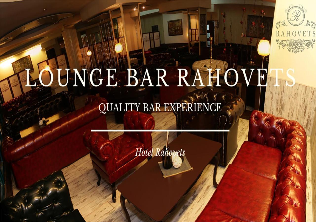 Hotel Rahovets Gorna Oryakhovitsa Exteriör bild